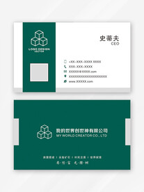 名片设计