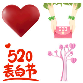 恋爱元素 