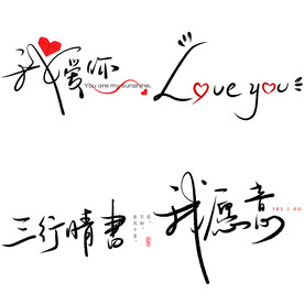 爱情物语  
