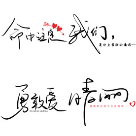 爱情物语  