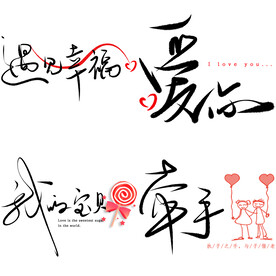 爱情物语  