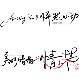 爱情物语  