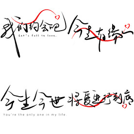 爱情物语 