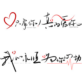 爱情物语