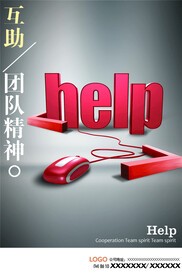 公司文化
