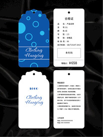 吊牌