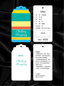 吊牌