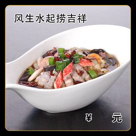 风生水起捞吉祥