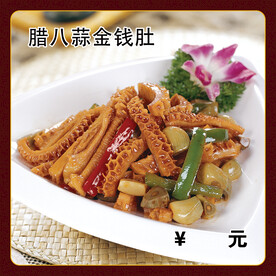 腊八蒜金钱肚