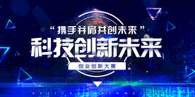 创业大赛底纹