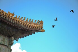 中式屋檐