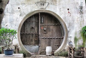 中式建筑
