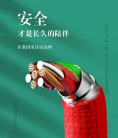 C4D模型电线