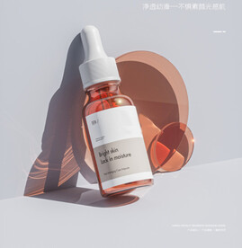 C4D模型化妆品