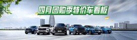 汽车背景图  汽车主视觉