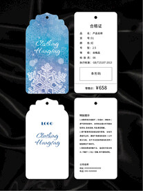 吊牌