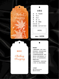 吊牌