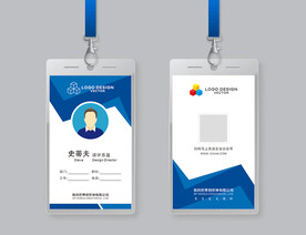 工作证