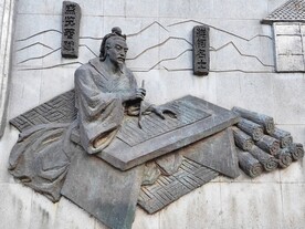 盛览雕塑