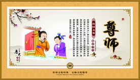 校园文化