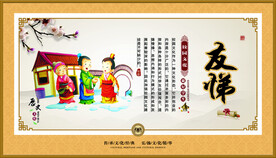 家风家训