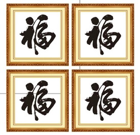 福