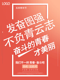 不负青云志