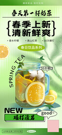 柠檬茶