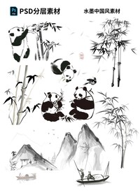 水墨中国风素材