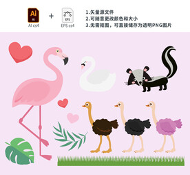 矢量动物合集