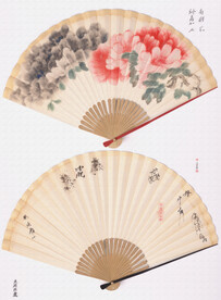 画扇