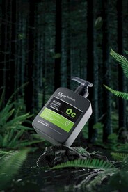C4D模型化妆品