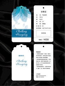 吊牌