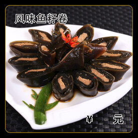 风味鱼籽卷