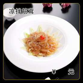 凉拌筋茸