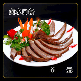 卤水口条