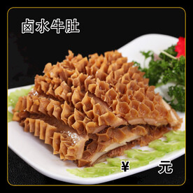 卤水牛肚