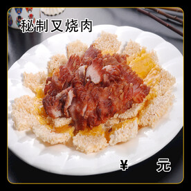 秘制叉烧肉