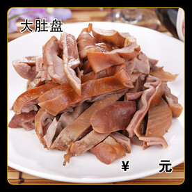 大肚盘