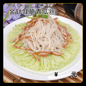 金针耳脆青瓜丝