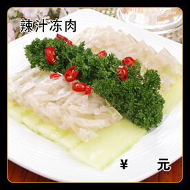 辣汁冻肉