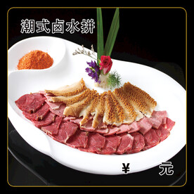 潮式卤水拼