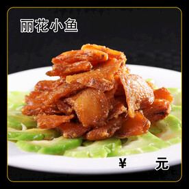 丽花小鱼