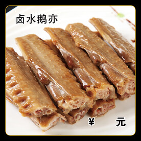 卤水鹅亦