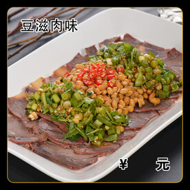 豆滋肉味