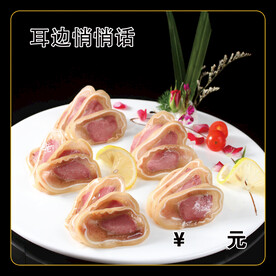 耳边悄悄话