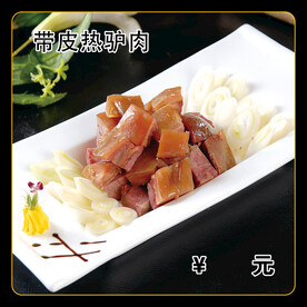 带皮热驴肉