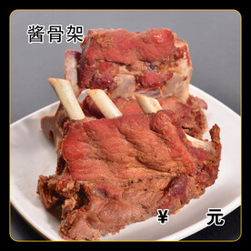 酱骨架