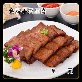 金牌手撕里脊
