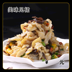 美味见裙